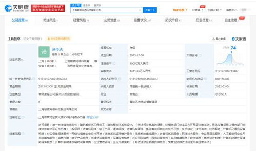 嘉銀金科撤資碧威網絡 金融科技企業戰略調整與網安軟件行業變局